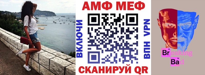 Амфетамин Розовый Няндома
