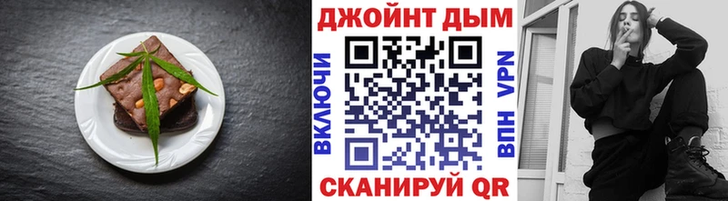 Еда ТГК конопля Няндома