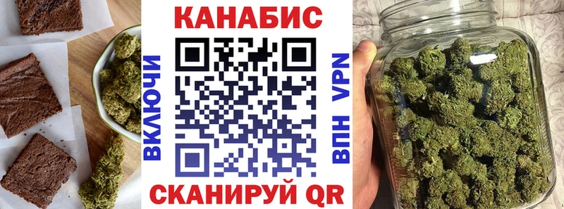 Печенье с ТГК конопля  как найти   Няндома 