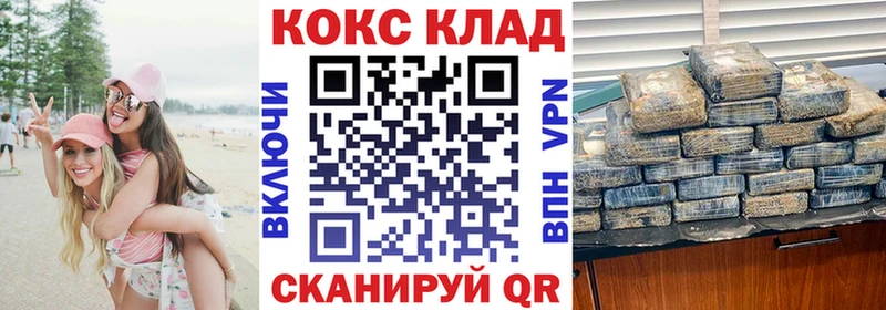 COCAIN Columbia Няндома