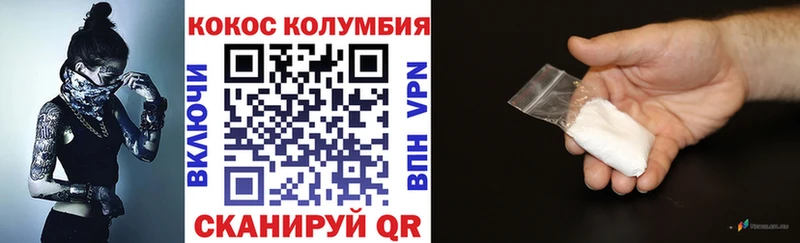 COCAIN 99%  где купить наркотик  Няндома 