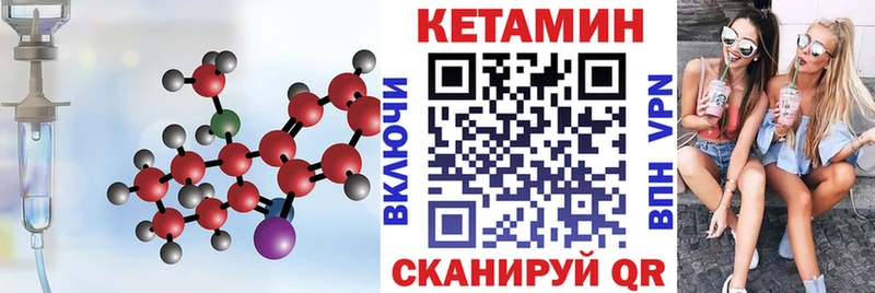 даркнет сайт  Няндома  Кетамин VHQ 