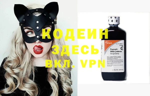 тгк Белоозёрский