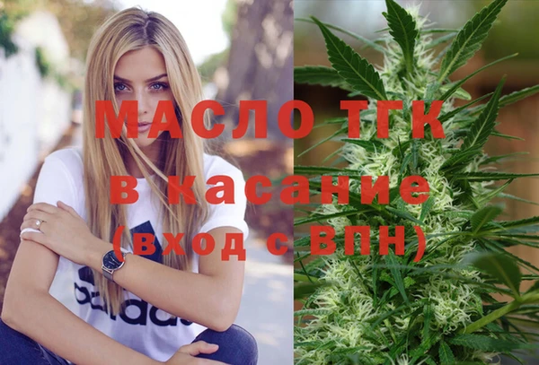 тгк Белоозёрский
