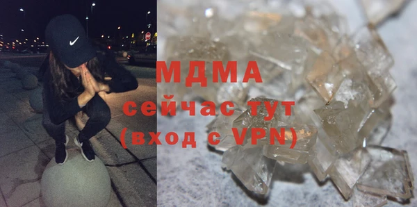 тгк Белоозёрский
