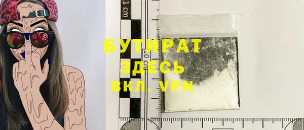 тгк Белоозёрский
