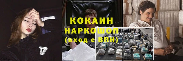 амфетамин Белокуриха