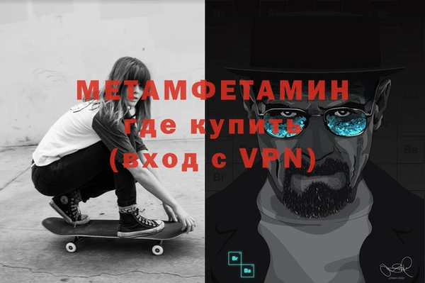 амфетамин Белокуриха