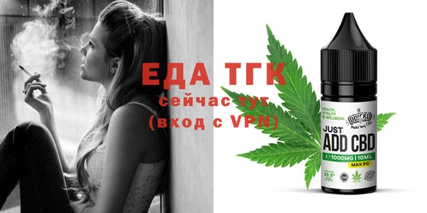 амфетамин Белокуриха