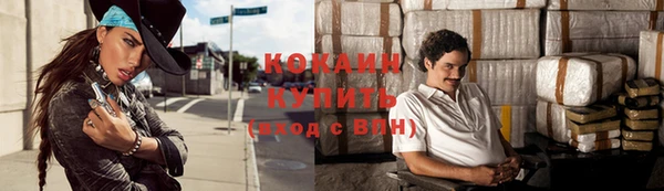 тгк Белоозёрский