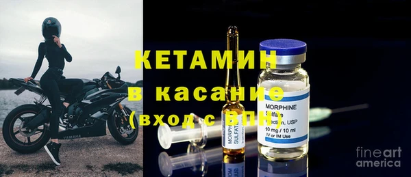 амфетамин Белокуриха