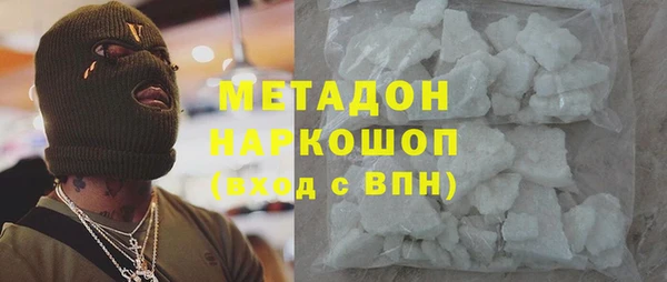 тгк Белоозёрский