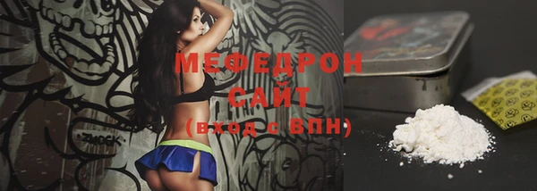 амфетамин Белокуриха