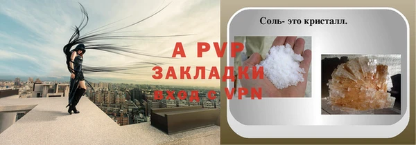амфетамин Белокуриха