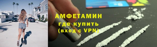 амфетамин Белокуриха