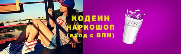 амфетамин Белокуриха
