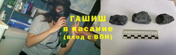 тгк Белоозёрский