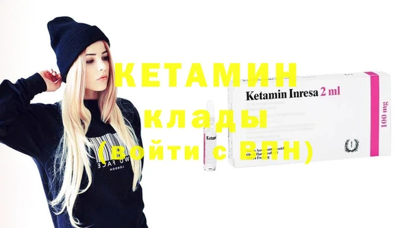 амфетамин Белокуриха