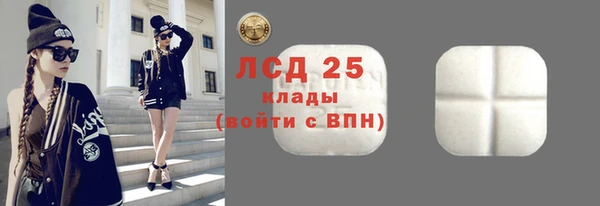 тгк Белоозёрский