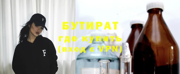 тгк Белоозёрский