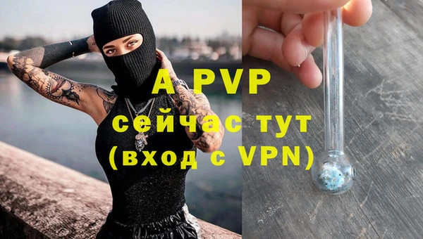 тгк Белоозёрский
