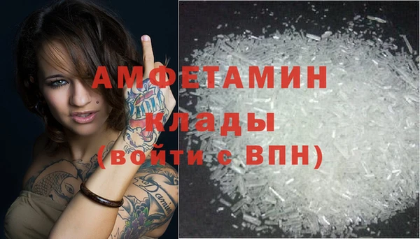 амфетамин Белокуриха