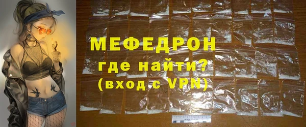 тгк Белоозёрский