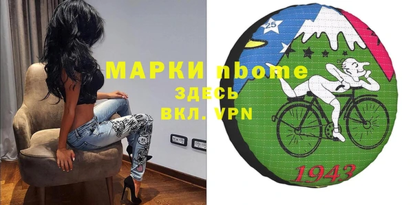 тгк Белоозёрский