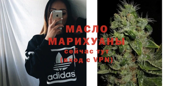 амфетамин Белокуриха
