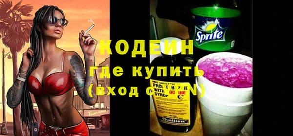 тгк Белоозёрский