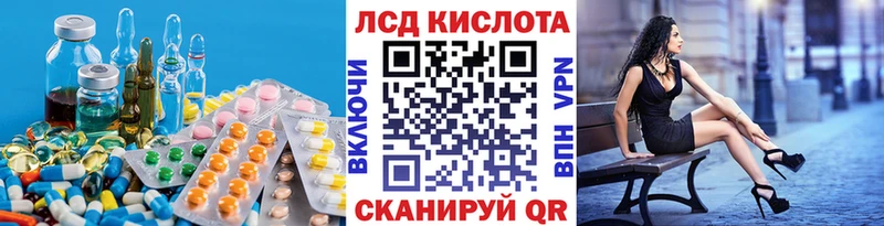 Лсд 25 экстази ecstasy  Няндома 