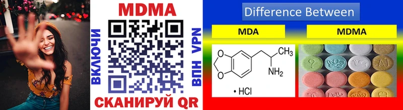 MDMA crystal  сколько стоит  Няндома 