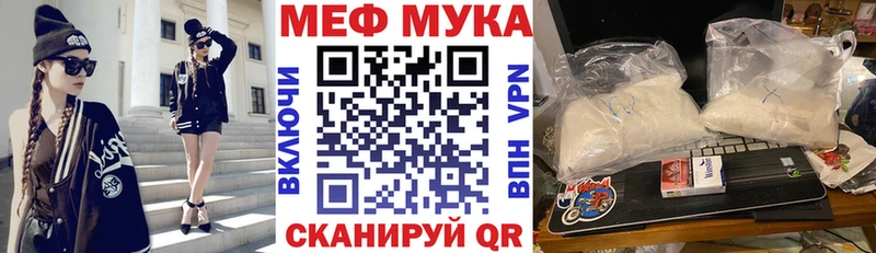 продажа наркотиков  Няндома  МЯУ-МЯУ мяу мяу 