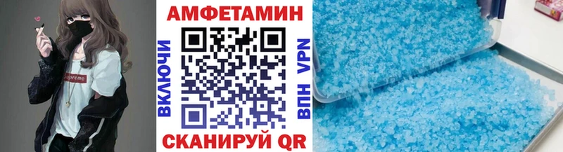 МЕТАМФЕТАМИН витя  цены   Няндома 