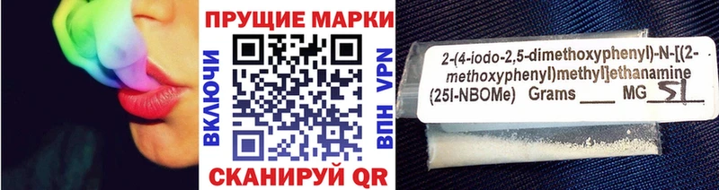 наркота  Няндома  Марки NBOMe 1,8мг 